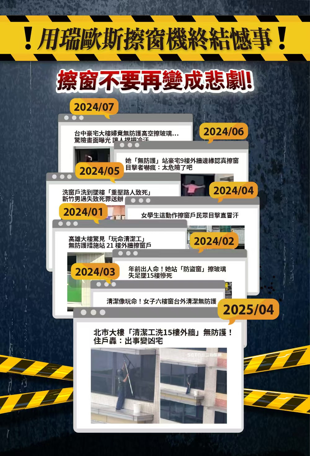 iwipe RS7 Plus 水拭き窓掃除ロボット (+ 専用雑巾セット)