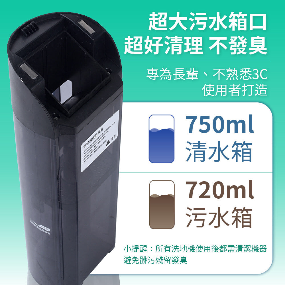 【大方無隅社區優惠 】 智慧乾濕洗地機 RW9