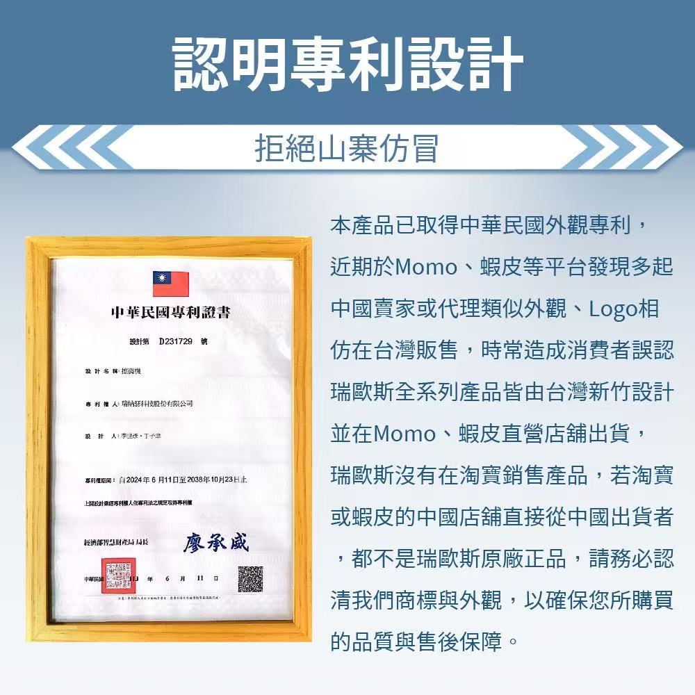 年底大掃除神隊友~i擦RS7 PRO 擦窗機器人:R99-3RS7-PRO-T00(加贈2條抹布:26-0002-000-005W)
