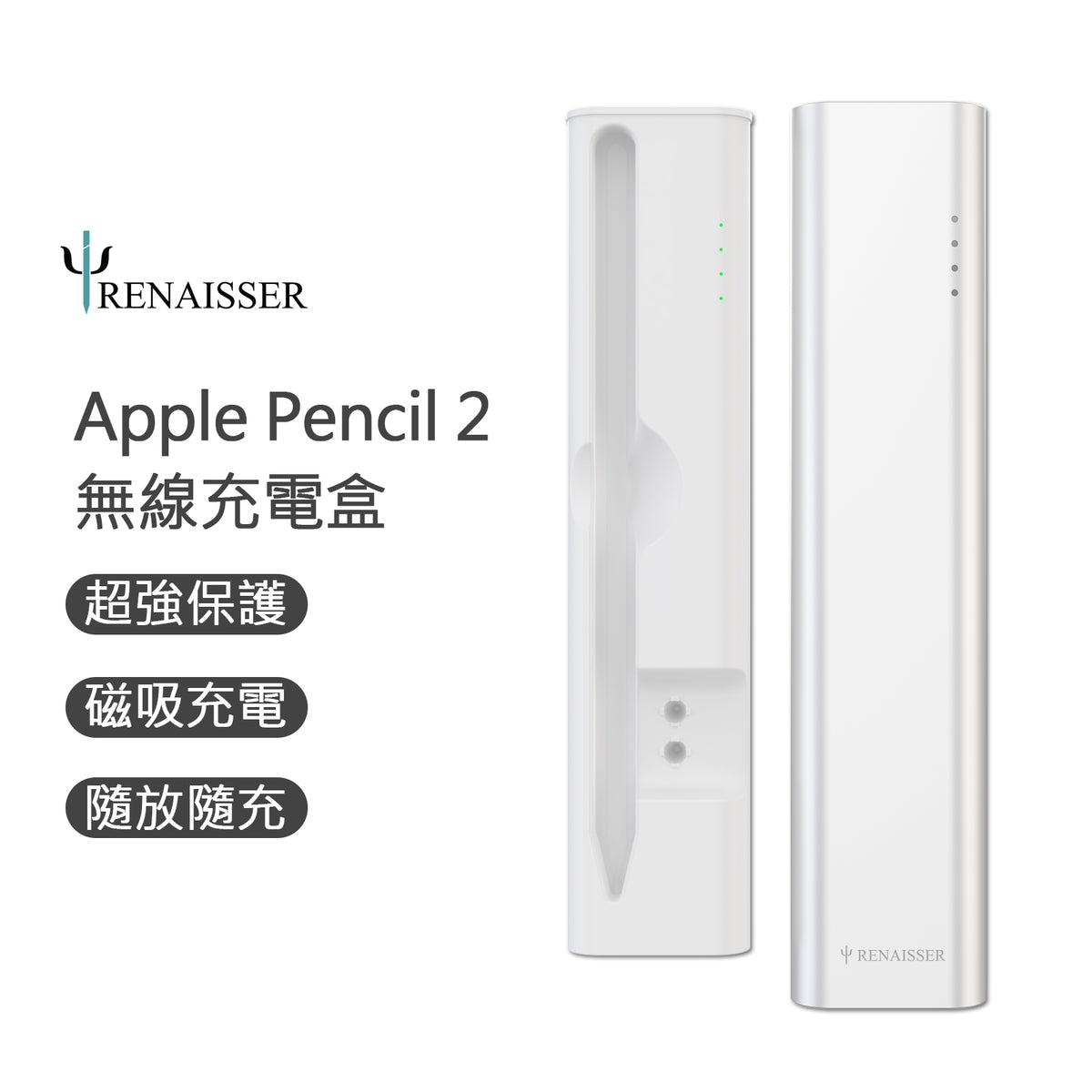 Apple Pencil 2 専用ワイヤレス充電保護収納ボックス RioBuds スマート 