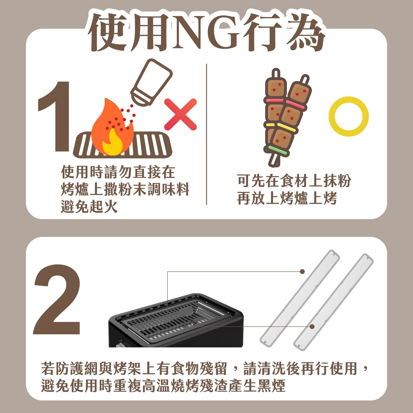 真無煙烤爐(加贈保溫架)