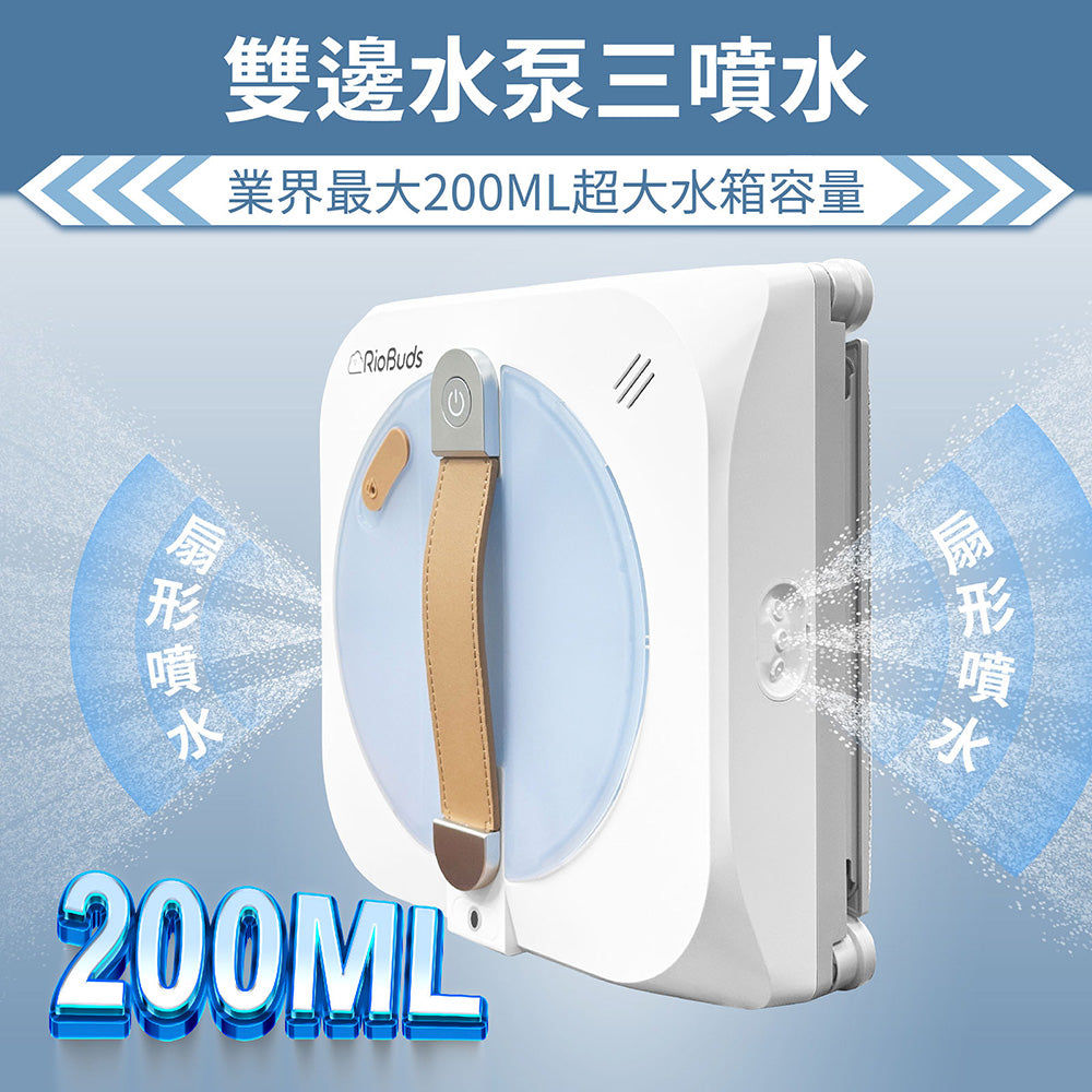 夏日熱賣~i擦RS8-PRO擦窗機器人:R99-7RS8-PRO-T00(加贈2條抹布:26-0002-000-030W)