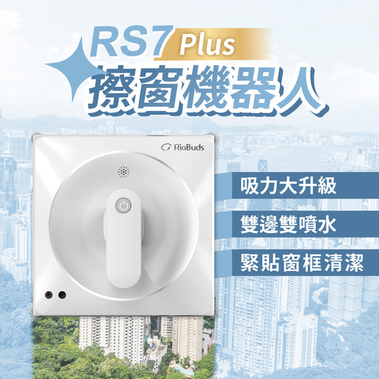iwipe RS7 Plus wet wiping window cleaning robot (plus a set of special rags)