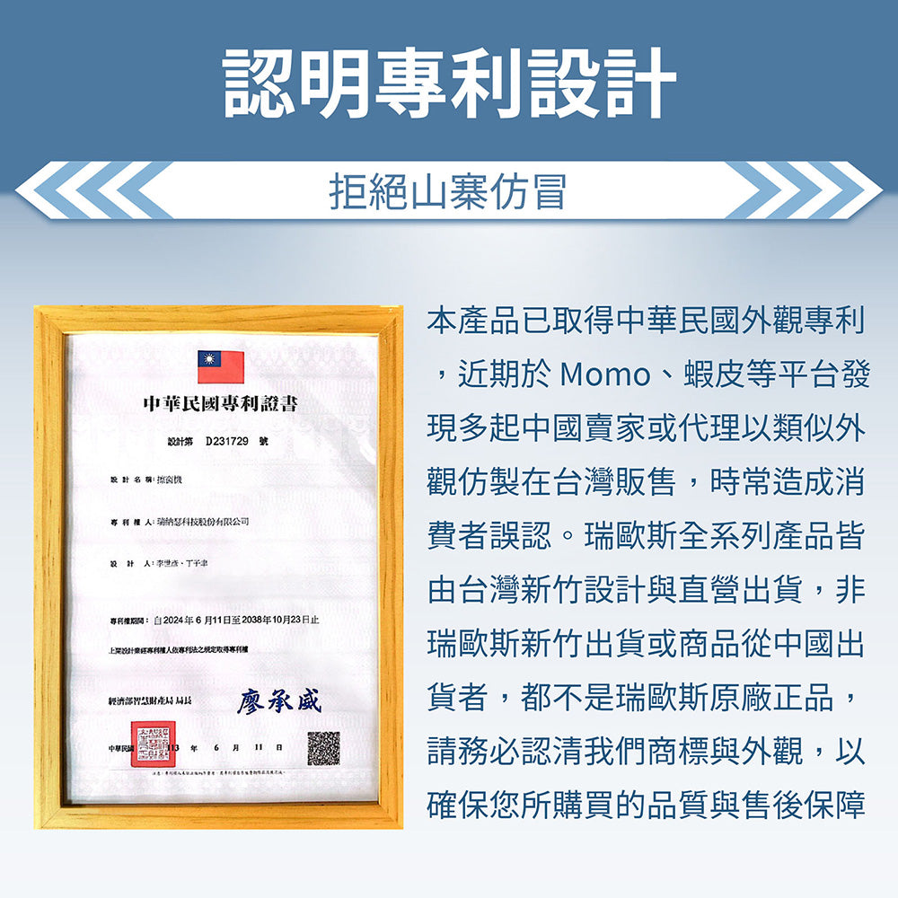 夏日熱賣~i擦RS8-PRO擦窗機器人:R99-7RS8-PRO-T00(加贈2條抹布:26-0002-000-030W)