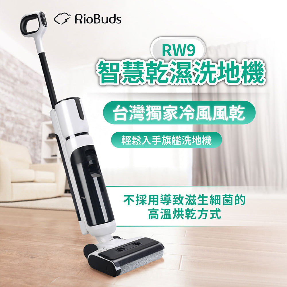 Smart wet and dry floor scrubber RW9