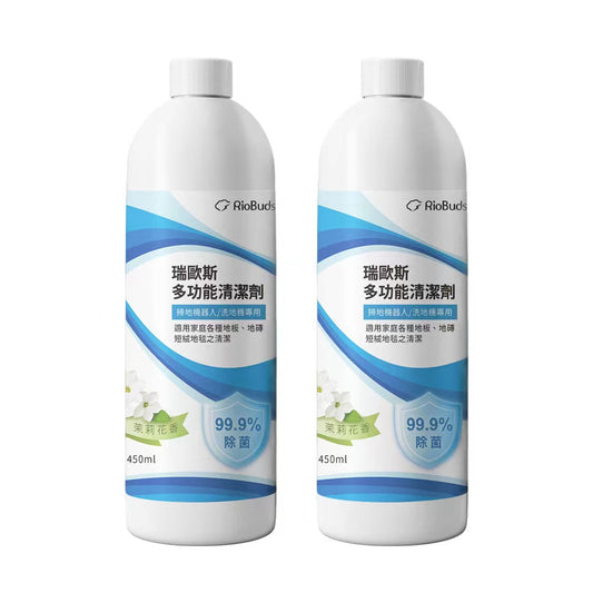 最多功能專用於短絨地毯/掃地機器人/洗地機 清潔液 450ml(適用小米/石頭/科沃斯/追覓/必勝等)