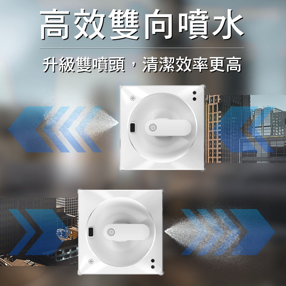 i擦RS7擦窗機器人