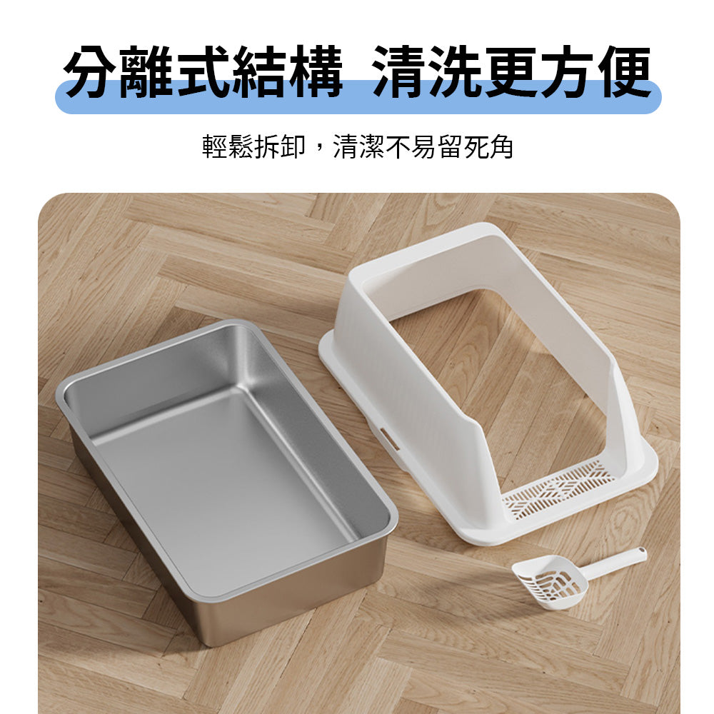 Stainless steel cat litter box PS2 