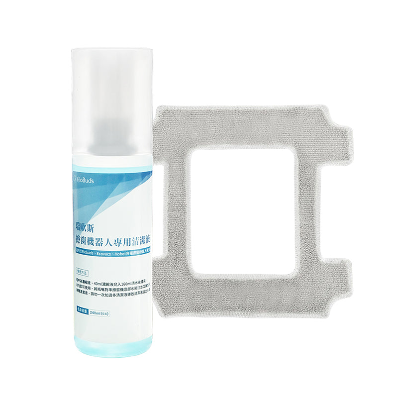 瑞歐斯擦窗機器人玻璃清潔液 窗戶清潔劑 (含抹布)