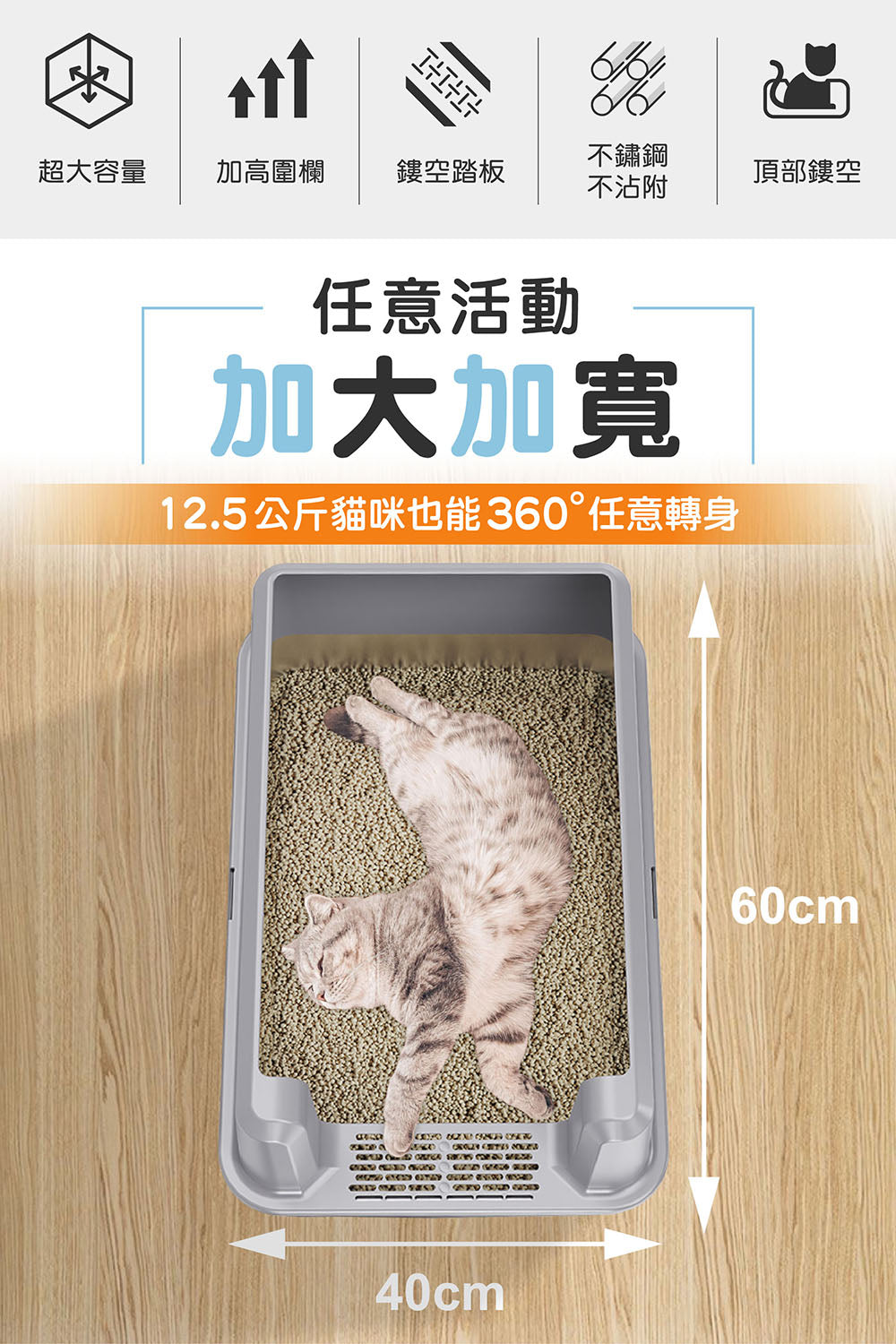 ステンレス猫トイレPS2 