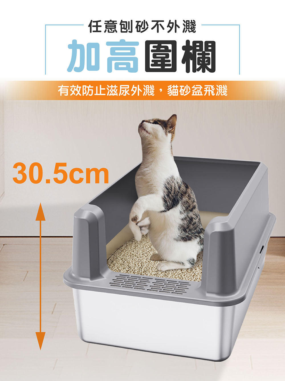 ステンレス猫トイレPS2 