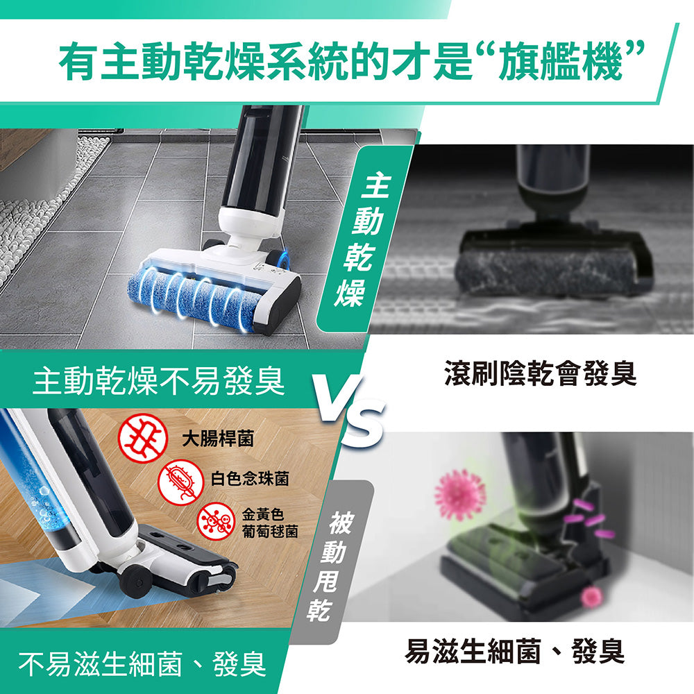 Smart wet and dry floor scrubber RW9