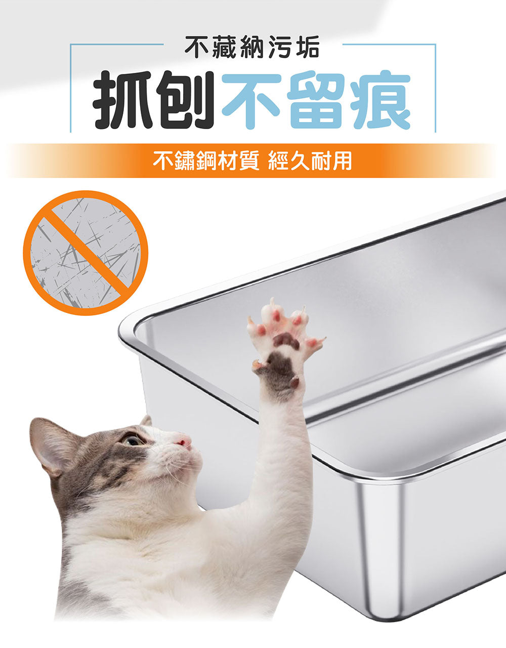 ステンレス猫トイレPS2 