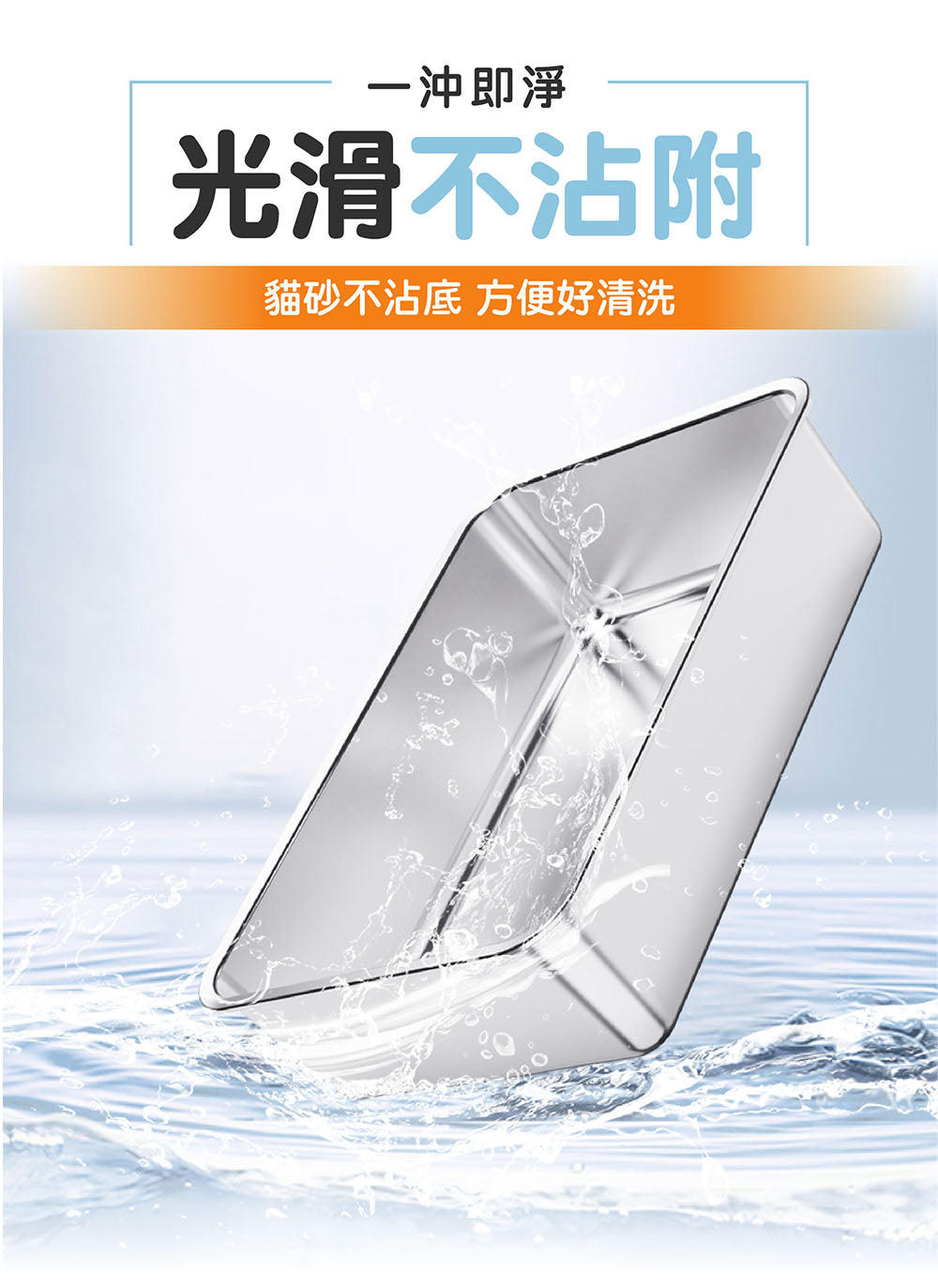 ステンレス猫トイレPS2 