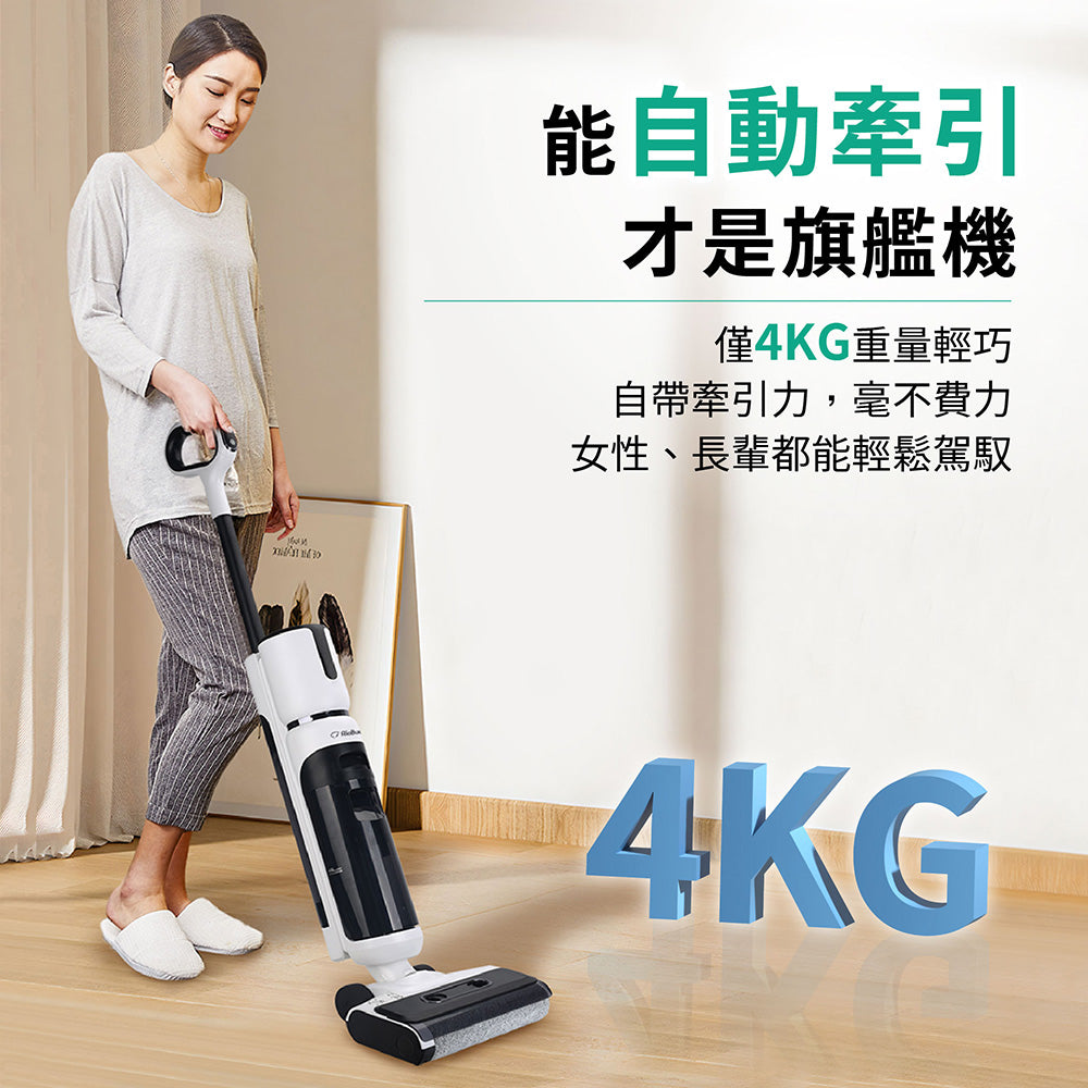 Smart wet and dry floor scrubber RW9