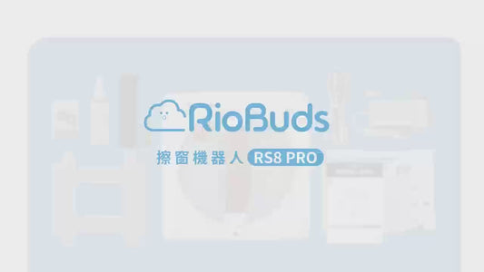 年前大掃除~i擦RS8-PRO擦窗機器人:R99-7RS8-PRO-T00(加贈4條抹布:26-0002-000-030W)